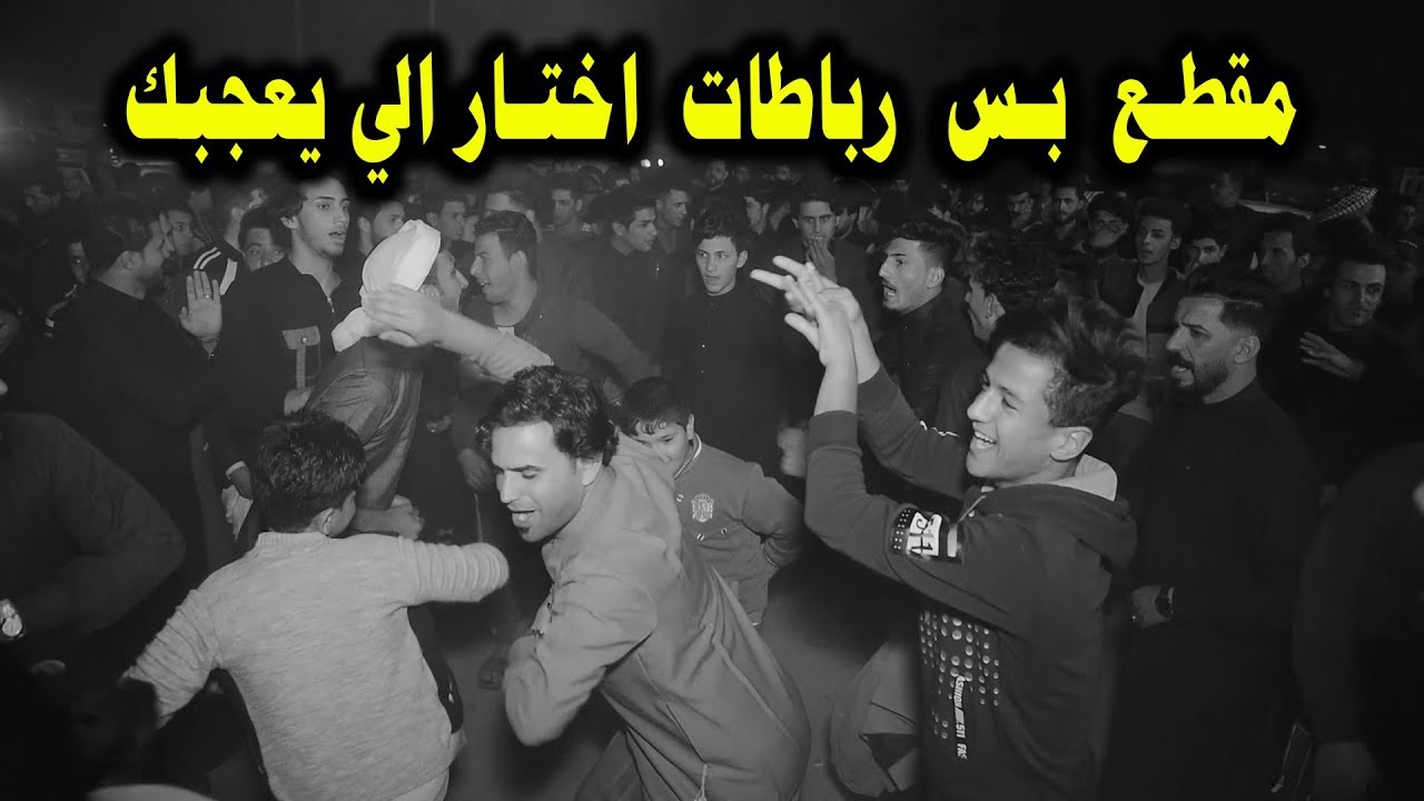 رباطات فد شي روعه 26 رباط من مناسبه واحده اتمنه يعجبكم الفيديو