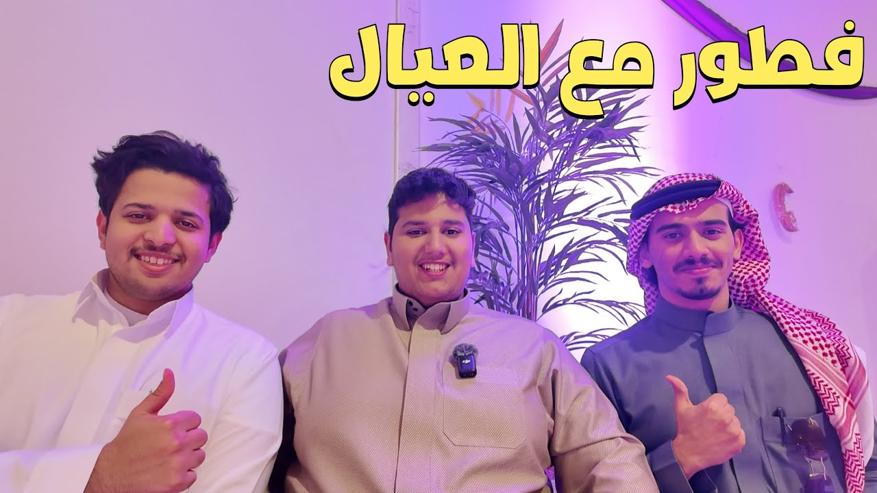تحزم تحزم خويي تحزم🫡❤️||صندوق_المهام#6😍🔥