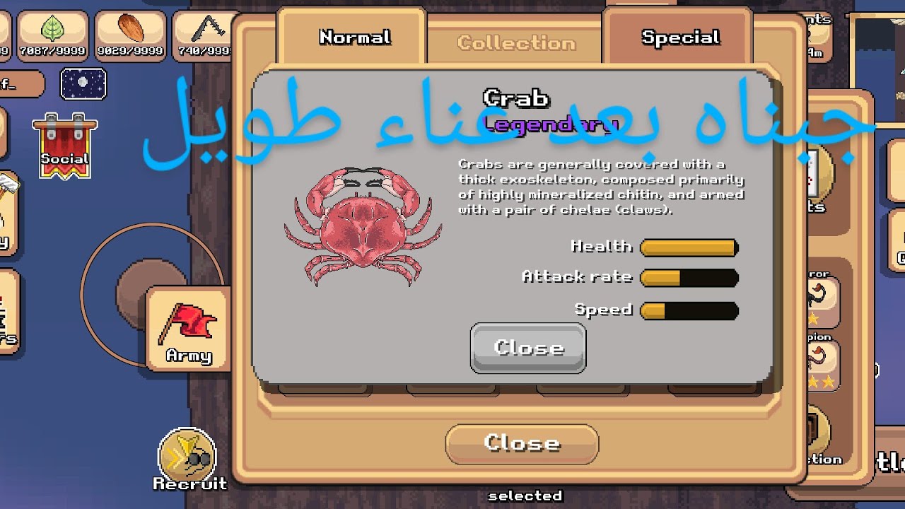 معسكر النمل أخيرا جبنا السلطعون 🦀