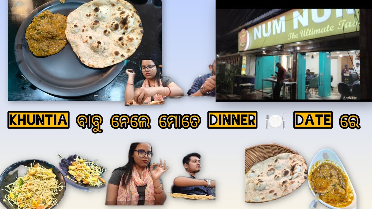 🌛Hasband ଙ୍କ ସହ dinner date। Romantic evening 👩‍❤️‍👨। Jayashreedailylife