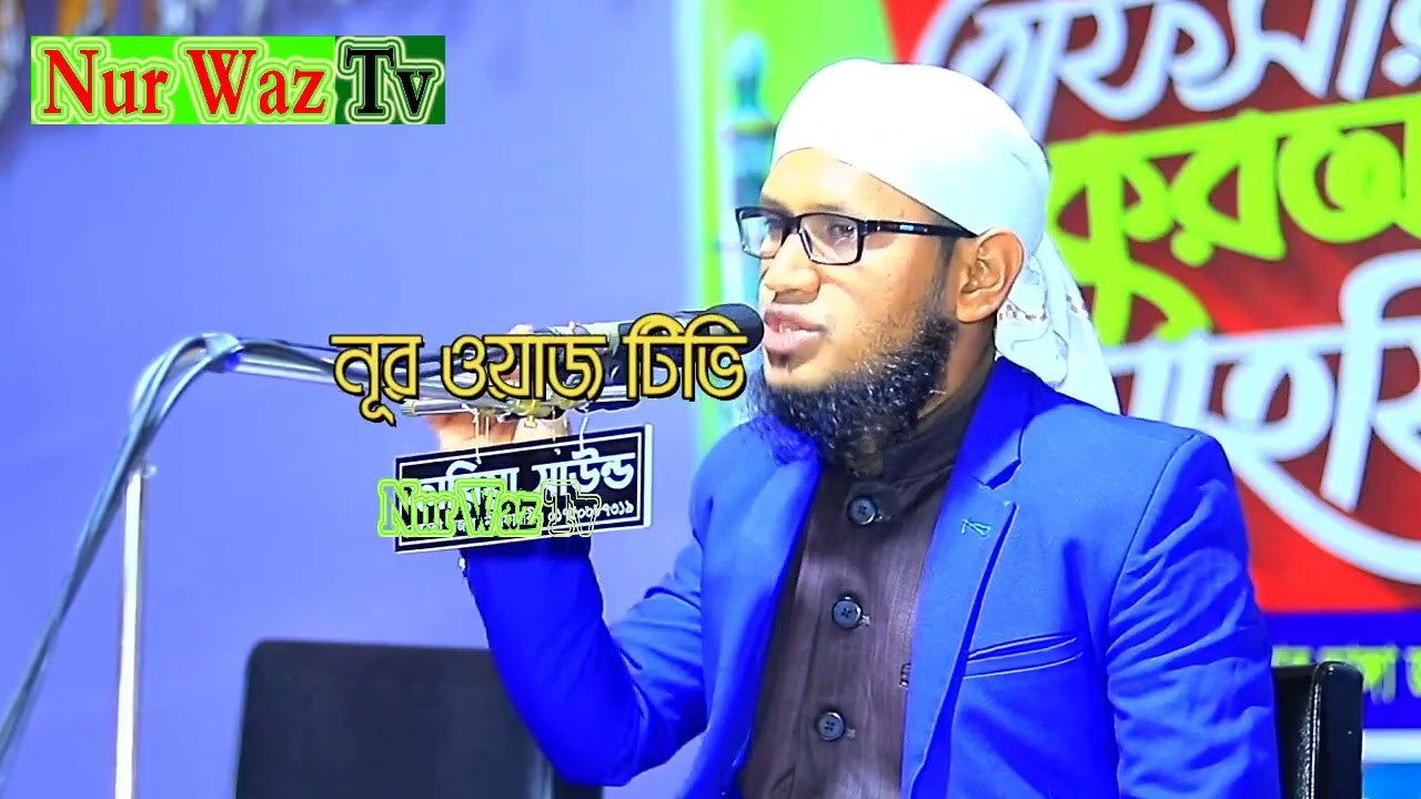আহসান হাবিব ইসলাহী নীলফামারী