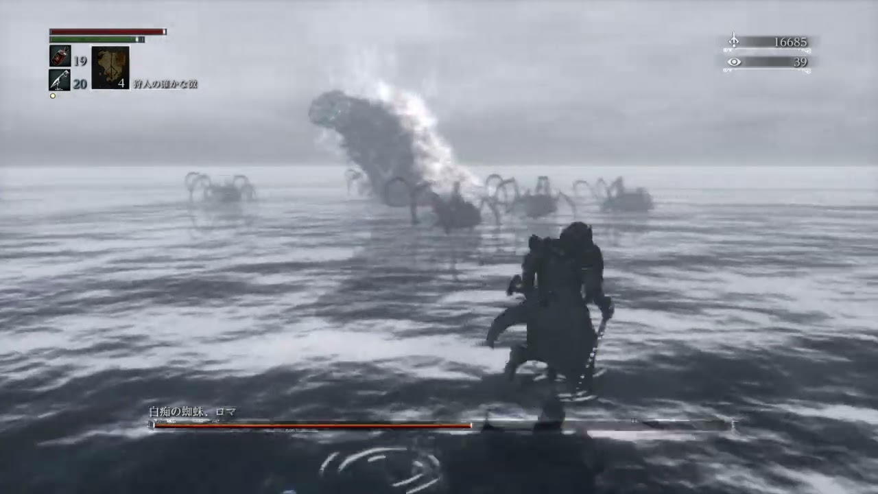 Bloodborne®_20260210002753
