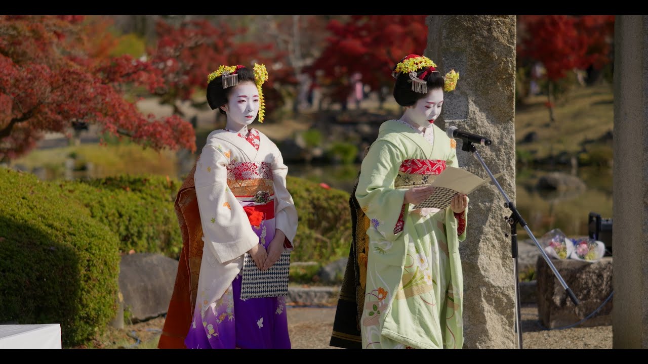 ＜シネマ4K＞京都　祇園小唄祭　宮川町