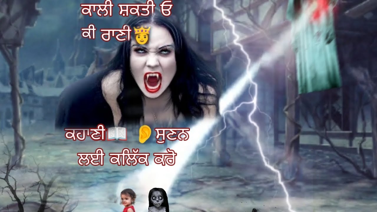 horror story new ||  new title story ||  anjani storys ||  YouTube intro