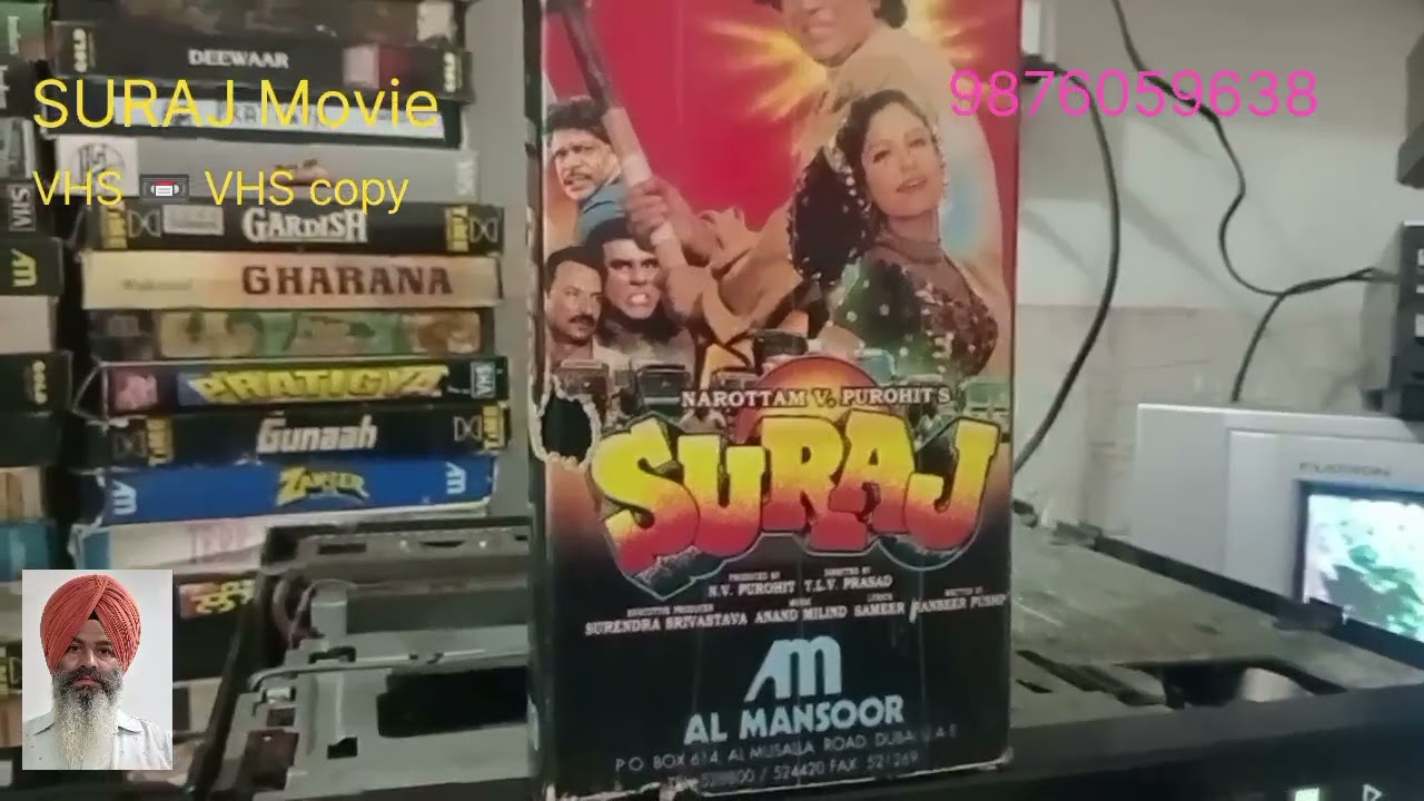 SURAJ Movie VHS 📼 VHS copy 