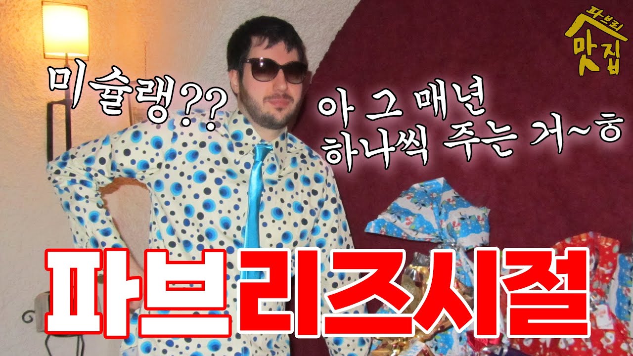 미식의 나라 🇮🇹에서 무려 15년간 미슐랭 1스타를 유지한 