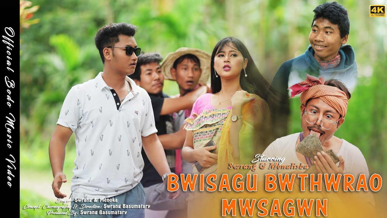 BWISAGU BWTHWRAO MWSAGWN || OFFICIAL BODO COMEDY VIDEO || SWRANG & MONALISHA || SWRANG ft MENOKA