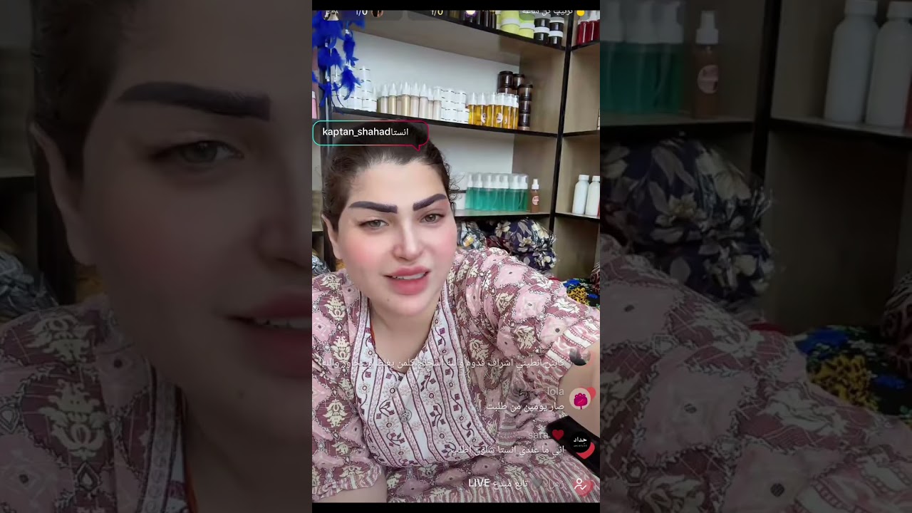 هو اني حولة والبس عدسة #مروة الكابتن شهد#مروة 