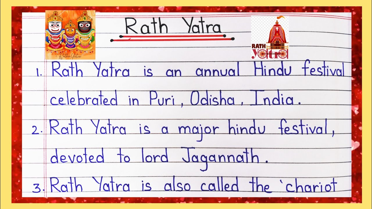 10 Lines on Rath Yatra in English || Essay on Rath Yatra || Essay Writing