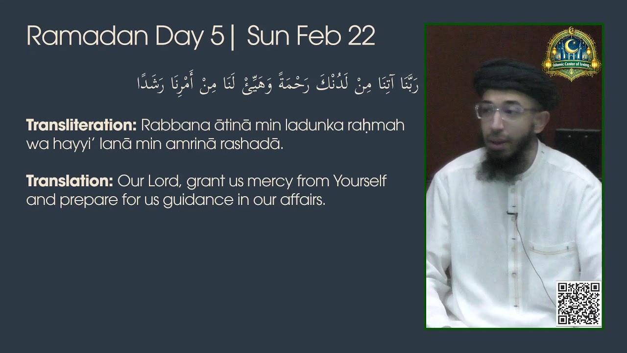 Daily Reminder | Irving Masjid ICI