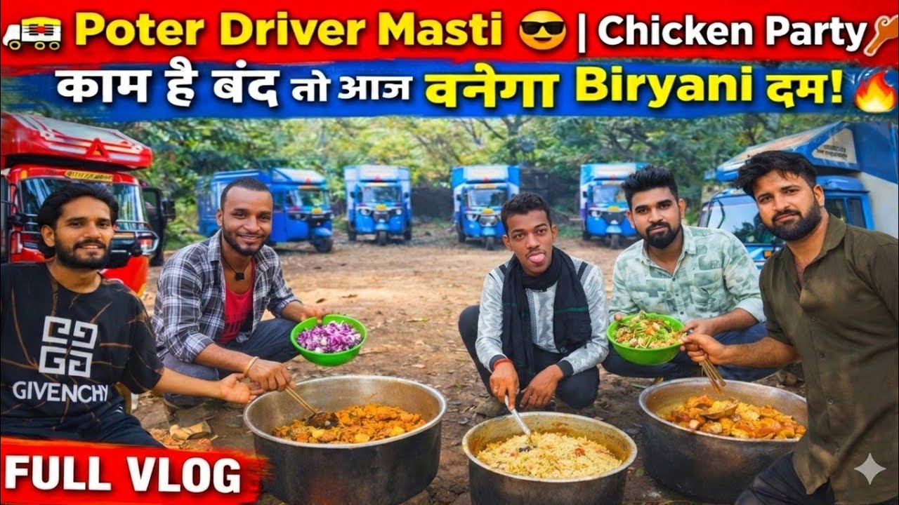 Kaam Hai Band Toh Aaj Banega Biryani Dum! 🚛🔥 | Porter Driver Masti Vlog