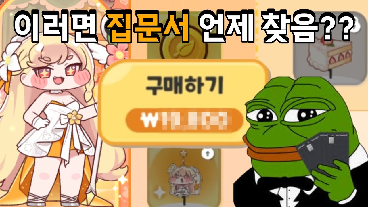 이건 안 사면 손해지ㅋㅋㅋ
