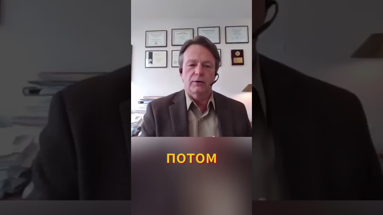 Джеффри Эпштейна о власти, контроле и воспитании  Доктор Джефф Килишевски