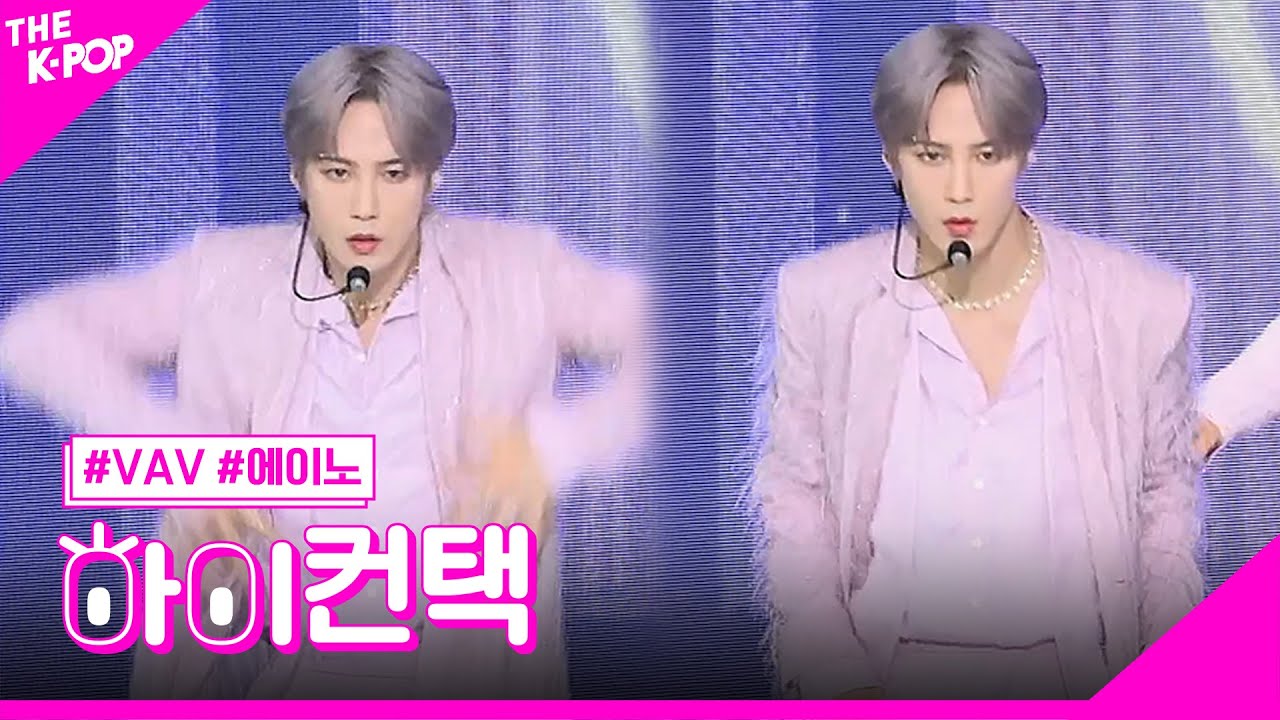 VAV, Designer 에이노 포커스, 하이! 컨택 [THE SHOW 230613]