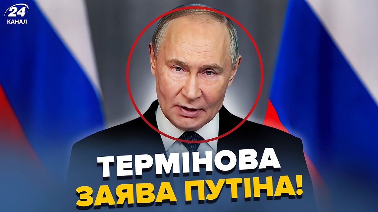 😳Путин С УГРОЗАМИ ОБРАТИЛСЯ к Европе! Кремль ПРОСИТ ПОМОЩИ у НАТО. Соловьев ПРИЗНАЛСЯ В ЭФИРЕ