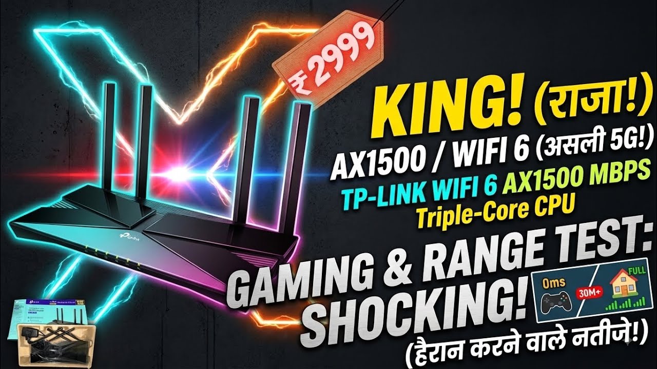 TP-Link AX10 router unboxing in 2024 / WiFi 6 AX1500 / Budget Gaming Router Tri-Core CPU /5G Router