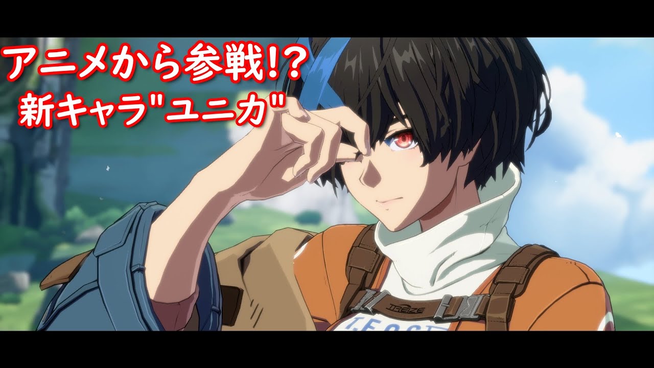 アニメから参戦した謎の少女
