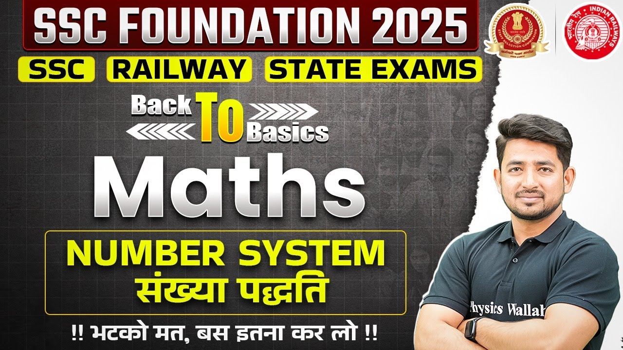SSC Foundation 2025 | Number System Concept, Tricks and Questions | SSC Maths Class By Ravinder Sir