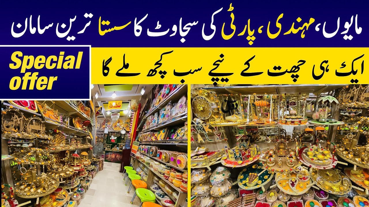 Mehndi Decoration wholesale shop in Pakistan | Wedding and Birthday items Price in Pakistan