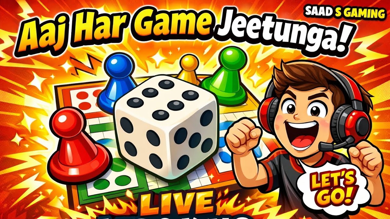 Aaj Har Game Jeetunga 😱 | Ludo King Live | SAAD S GAMING LUCKY 6 Ka Toofan 🎲🔥 | Live Ludo King 