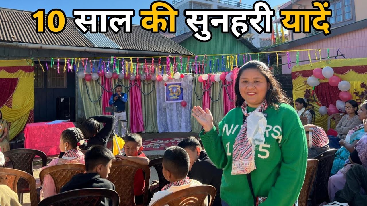 EX-School की 10वीं वर्षगांठ का जश्न 🎉 | नन्हे कदमों से बड़े सपनों तक 🏫 || Sushmita chettri vlog..