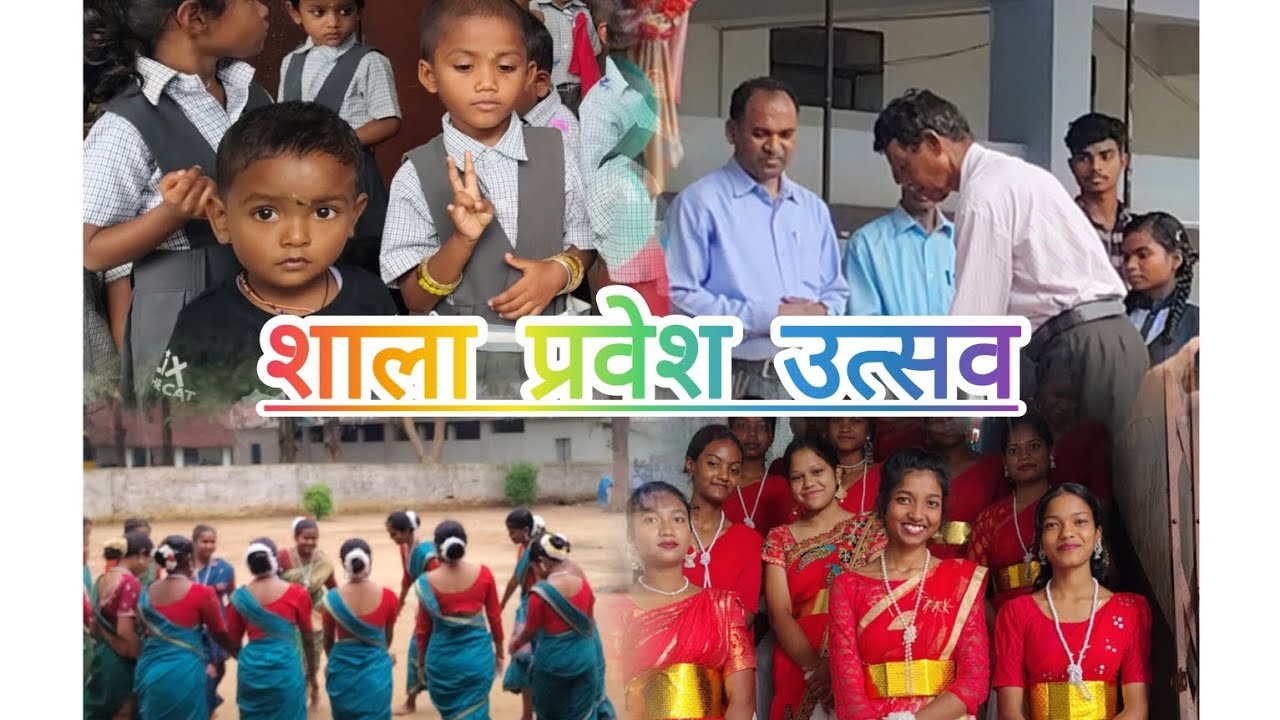 शाला प्रवेश उत्सव 🎊🥳💐part-1 #schoolreopenday St. Josheph's E.M.S Kansabel