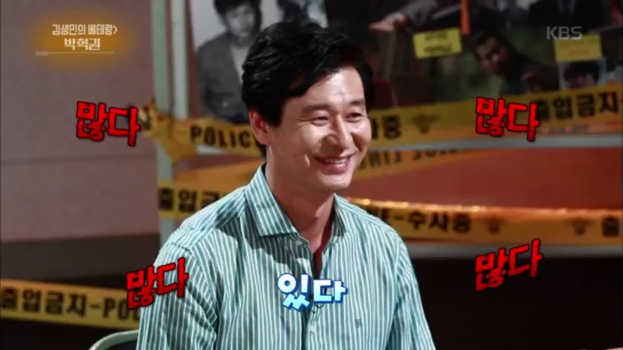 연예가중계 Entertainment Weekly - 박혁권, CF거절 후회한 적 있다.20170818