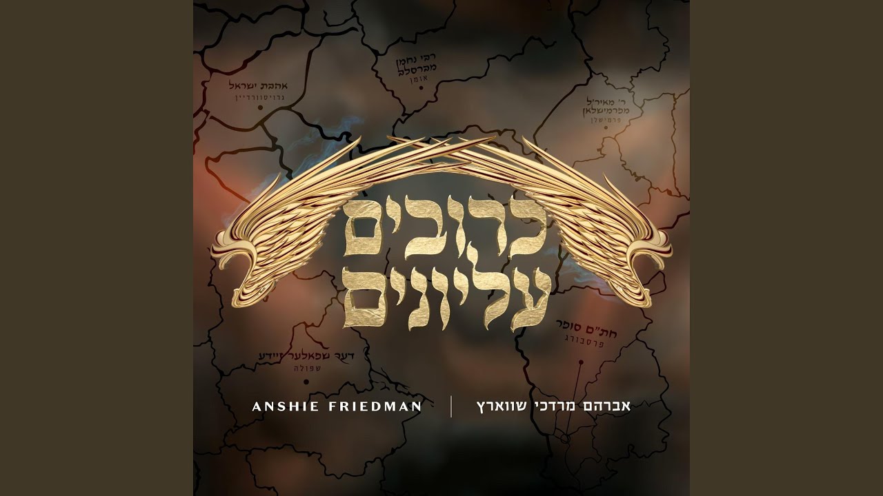Ich Bin a Yid