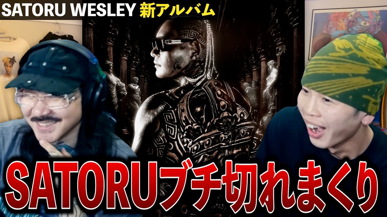 SATORU WESLEY 