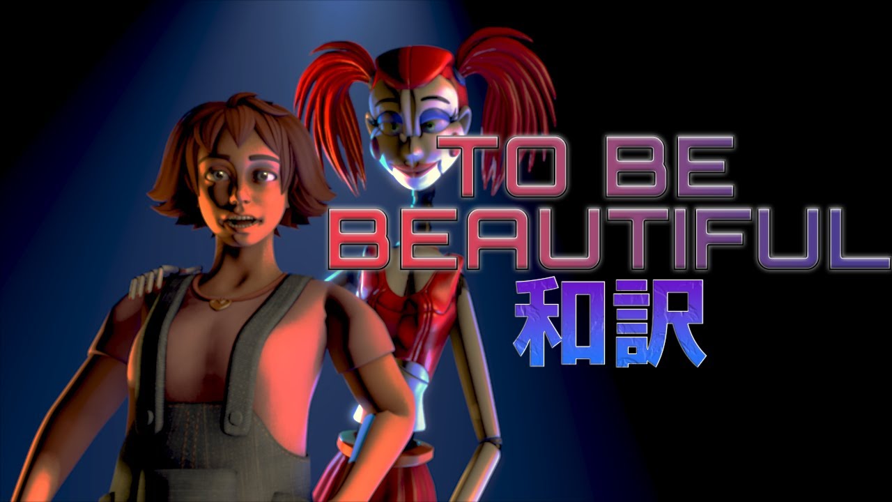 To Be Beautiful 和訳 FNAF Fazbear Frights Song