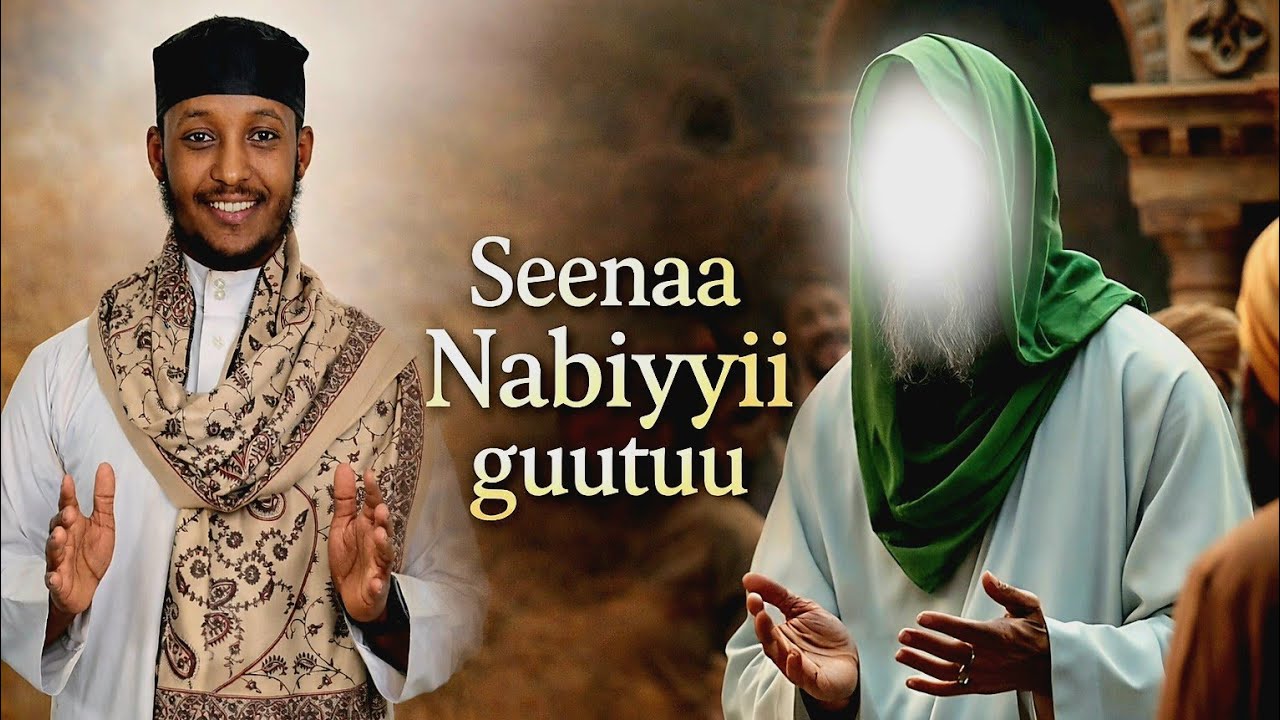Dhaloota irraa hanga du'aatti Seenaa Nabiyyii sallallaahu aleeyhi wosallam gabaabinaan. 