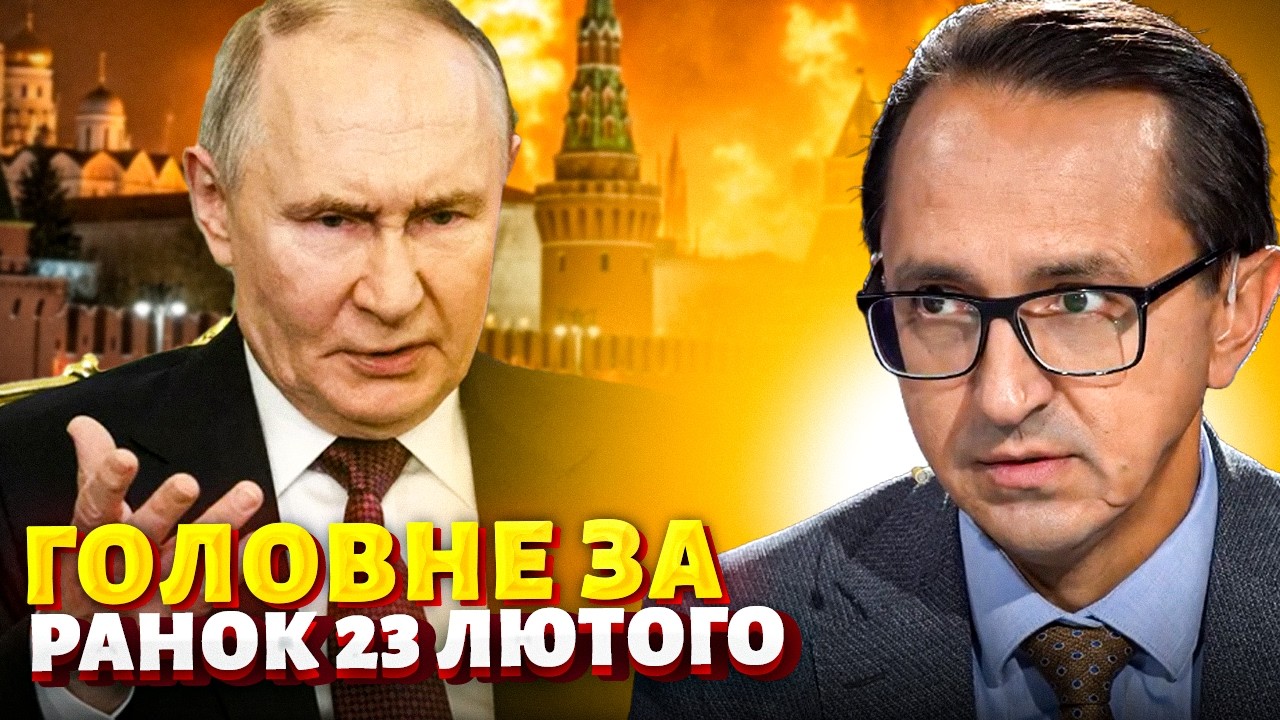 Пекельна ВІДПЛАТА за Київ вже в Москві! Умова ПЕРЕМОГИ України. Трамп дає Ірану ДВА ДНІ / Клочок