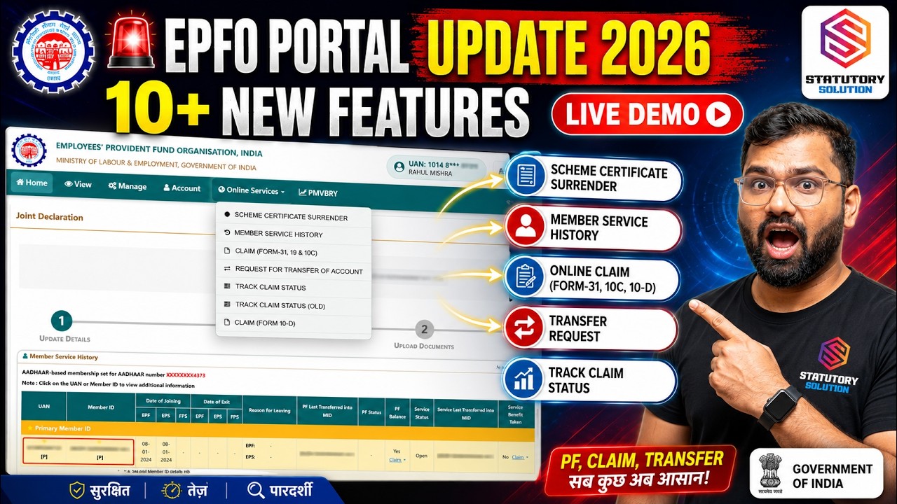 🚨 EPFO Member Portal 3.0 New Update 2026 | PF Withdrawal New Rules | 10+ Hidden Features Live Demo