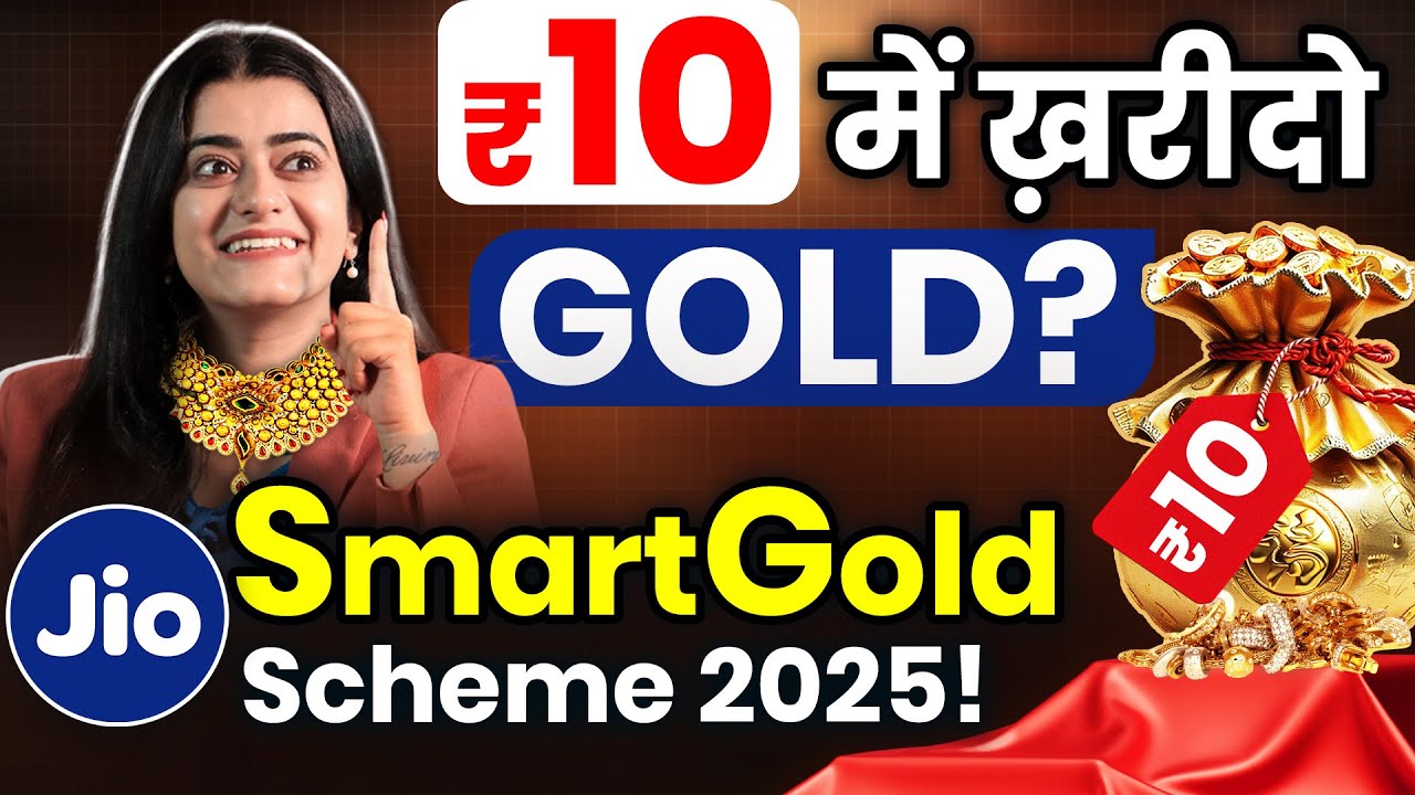 Buy Digital Gold with Just ₹10 | Complete Guide to Digital Gold Investment 2025