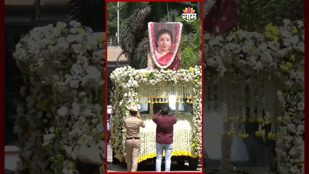7 दशकांचा सुरेल प्रवास थांबला | Asha Bhosle death