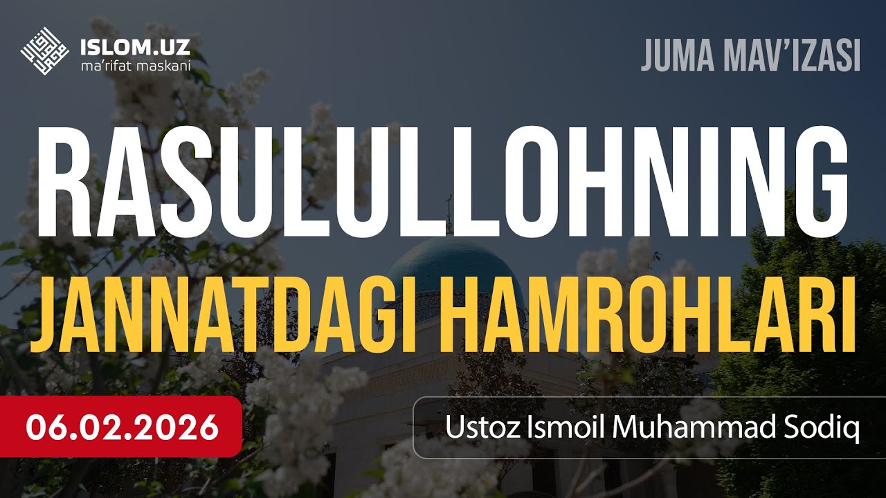 🔴 Rasulullohning jannatdagi hamrohlari | Ustoz Ismoil Muhammad Sodiq | 06.02.2026