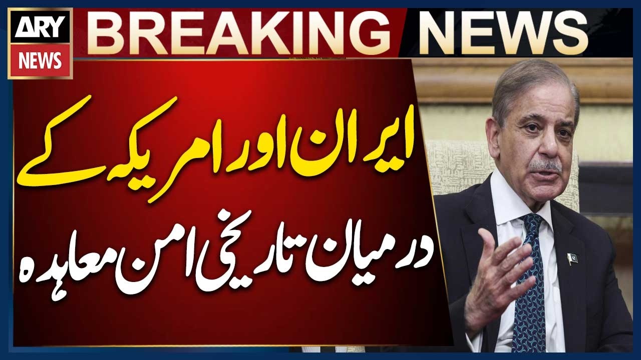 Iran&ndash;US Historic Peace Agreement | Major Global Diplomatic Breakthrough