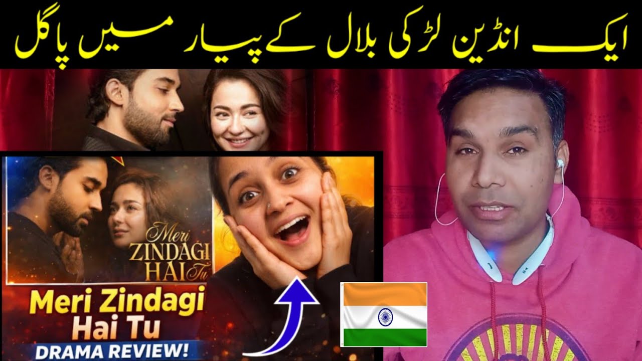Meri Zindagi Hai Tu Drama Review Video | Aik Indian Larki Bilal Ke Pyar Mein Pagal | Reaction