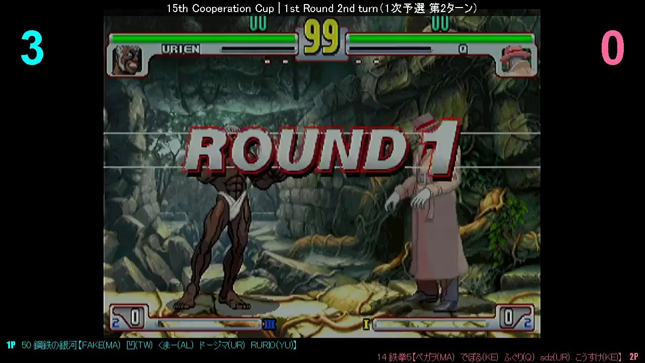 Dojima (UR) vs. Fuguri (Q)
