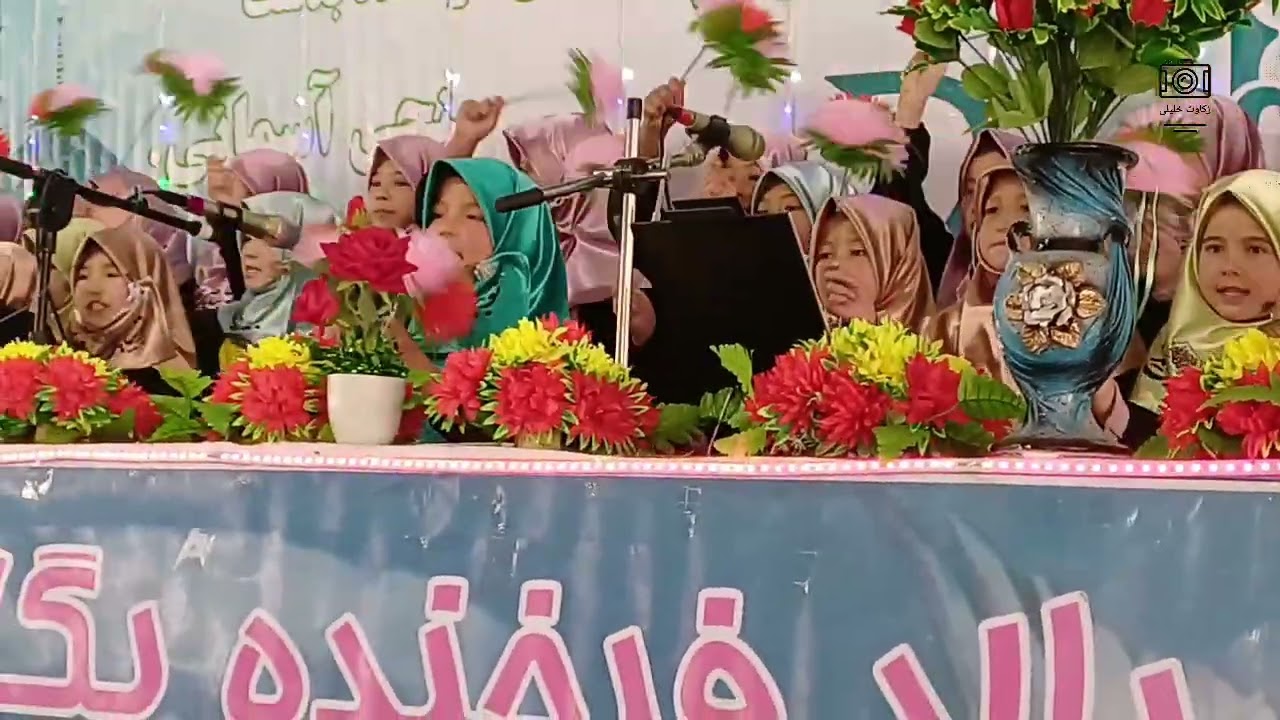 این ویدئو دیدن دارد واقعا #سرود #همخوانی زیبا از گروه بلبلان زهرایی