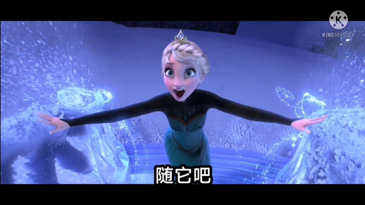 Hu Wei Na - 随它吧 (