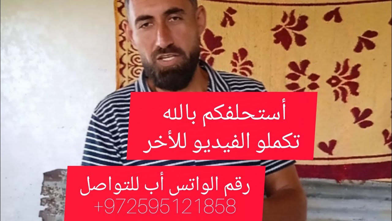 تعلم الطبخ مع أبو دانيال شوف الفيديو للأخر وشوف كيف طبخنا 