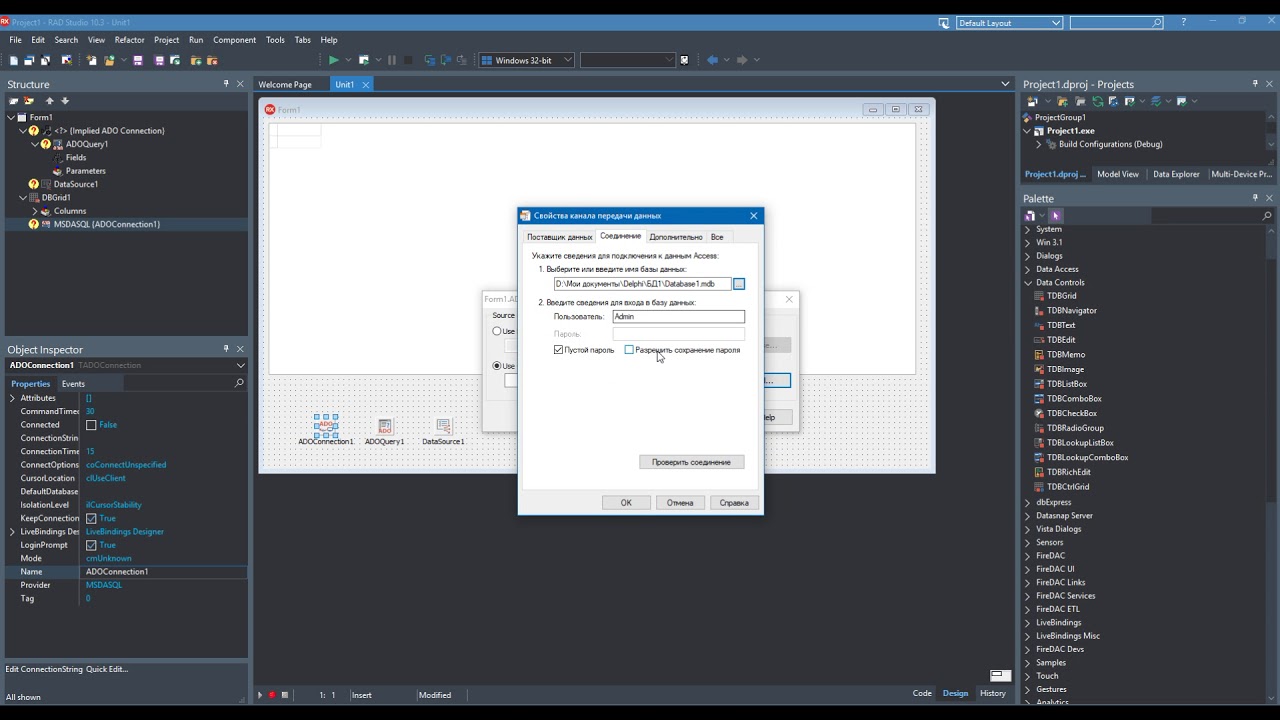 Delphi Access ADOQuery mdb