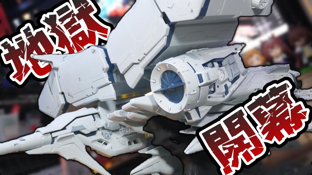 【前編】ミキシングだけで製作期間半年！？スター・ウォーズとガンプラの地獄のミキシングの幕開けだ！！【デンドロビウム全塗装＆ミキシング製作記 】