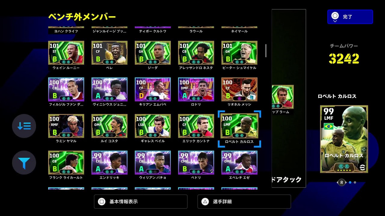 レート上げ本腰配信🐊⚽『イーフト2026』