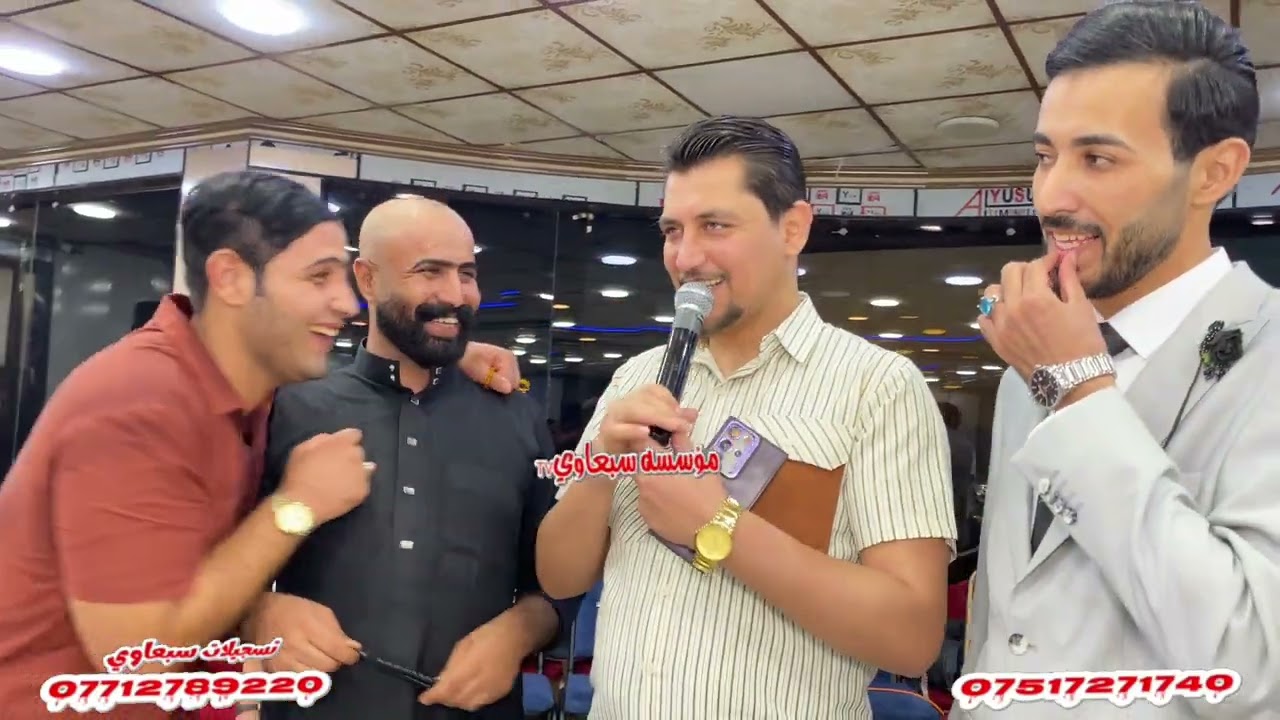 حفل زفاف منيب الجحيشي والف مبروك🎉❗الفنان حمودي العراقي🎤الفنان خضر المطواحي🎤العازف ايكي الجبوري🥁🎺