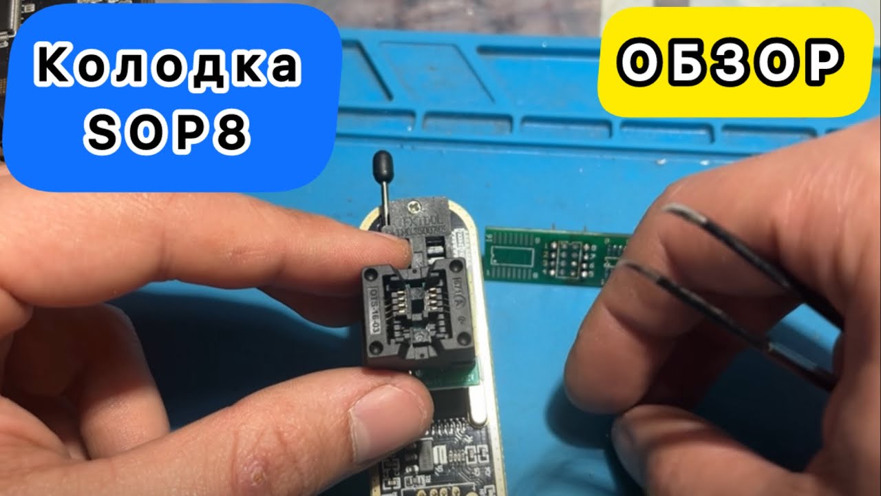 SOP8 to DIP8 Wide-body Seat 150mil Programmer Adapter Socket for EZP2010 EZP2013 CH341A IC