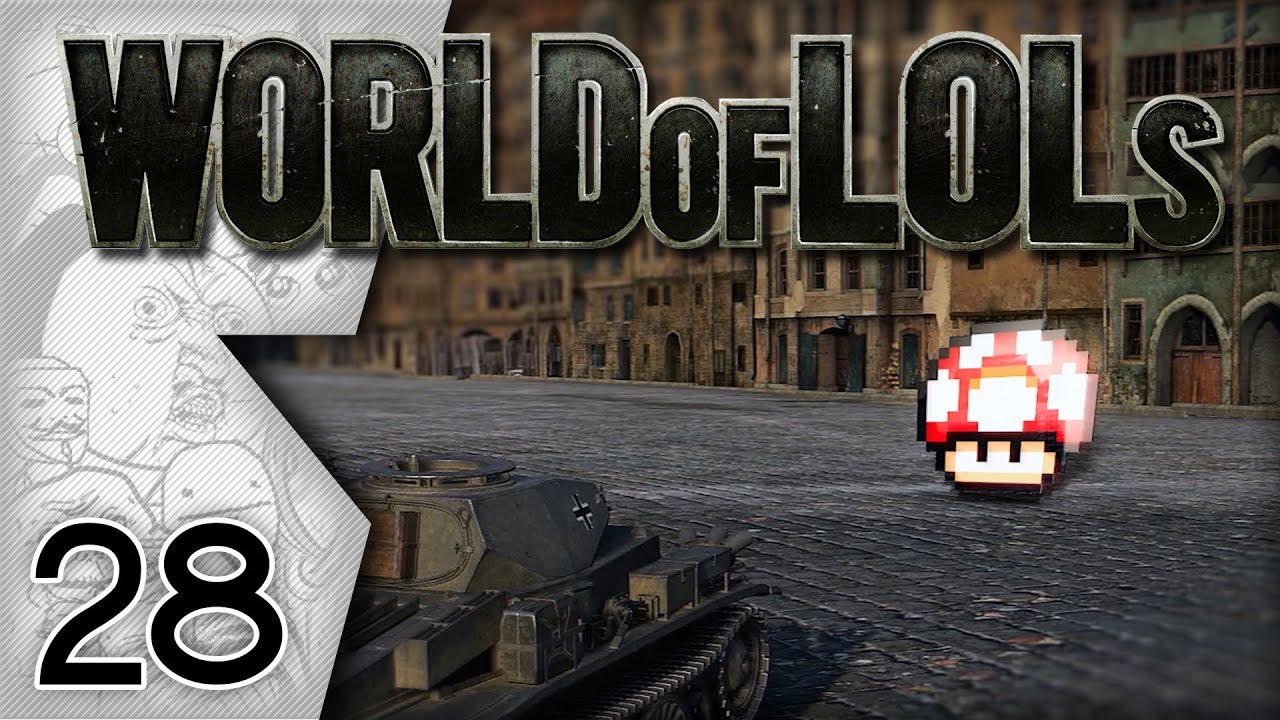 World of Tanks │ World of LoLs - Эпизод 28