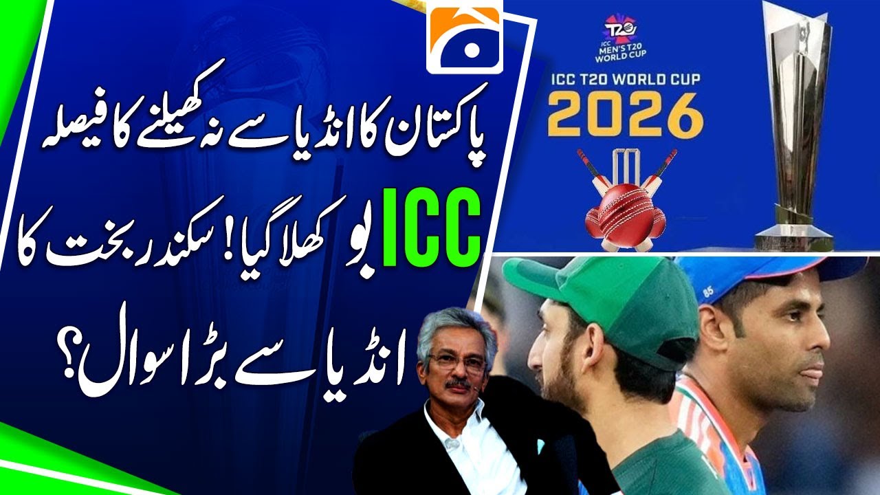 Pakistan’s India Boycott Raises Major ICC Concerns, Sikandar Bakht Says - Sports Floor - Geo News