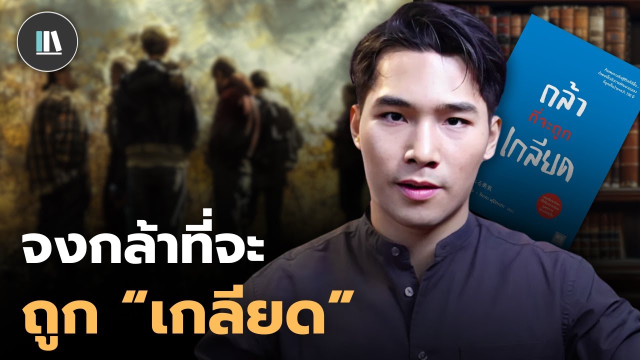 หากเหนื่อยใจเรื่อง 